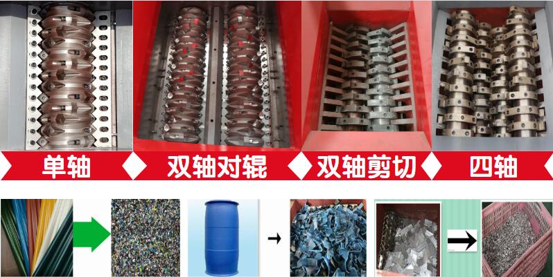 各類撕碎機(jī)刀軸 各類撕碎機(jī)刀軸